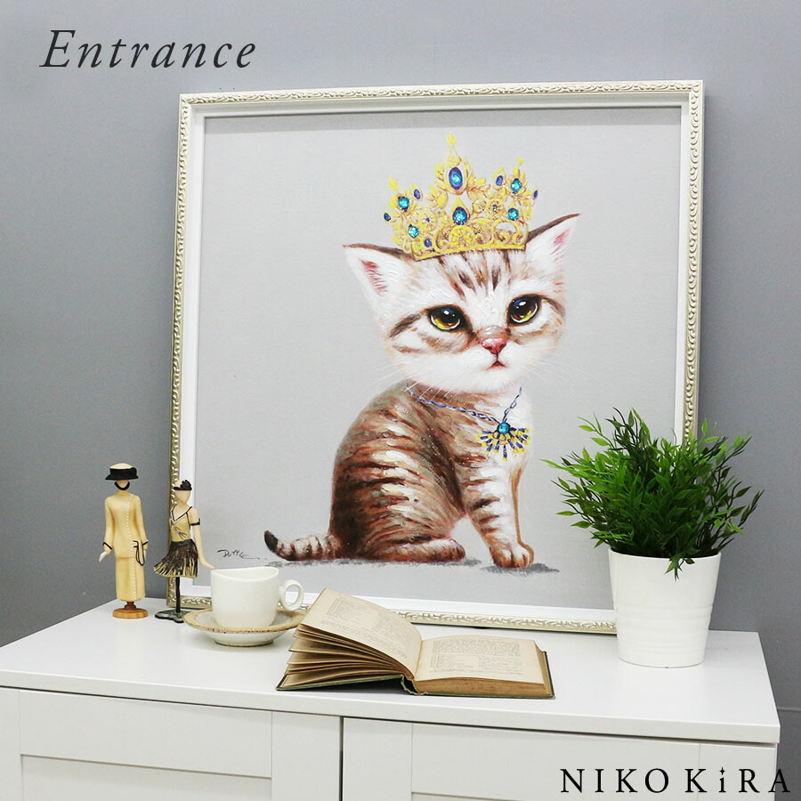 絵画 絵 おしゃれ ネコ キャット 猫 ペット ポスター かわいい アート 壁掛け 動物 アート かわいい 壁飾り 癒やし 額入り リビング 寝室 ホテル サロン プレゼント ギフト ポスター おしゃれ インテリア あす楽 ネコ キャット 猫 ペット 絵画 動物