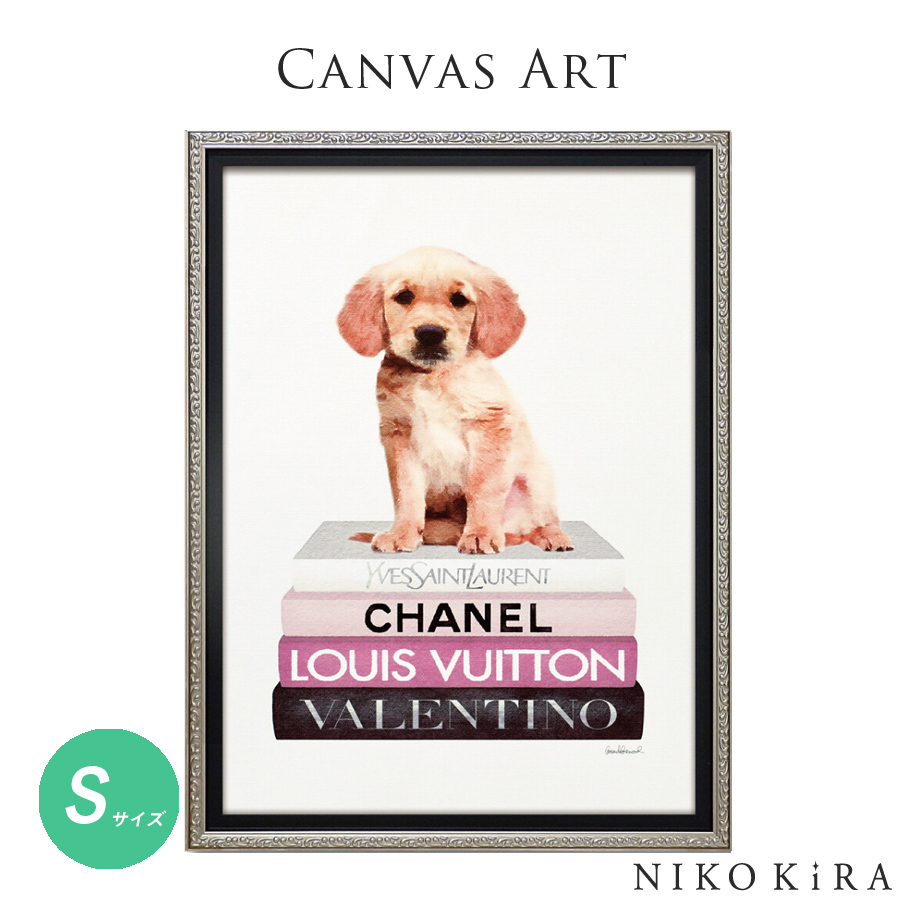 アートパネル アートポスター ブランド おしゃれ アート 絵画 額入り シャネル Chanel 子犬 犬 愛犬 いぬ ペット 本 プラダ ルイ ヴィトン ディオール 絵 モダン 玄関 トイレ キャンバス ブックスタック S 33cm 43cm A3 フレーム付き 開運 運気が上がる絵