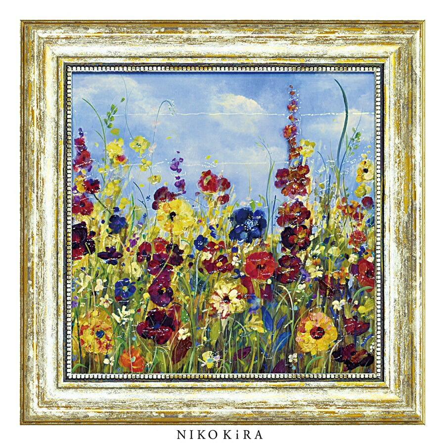 おしゃれ アート モダン 絵画 開運 額入り 玄関 トイレ かわいい 絵 花　はな 油絵 おしゃれ カルメン ドルチェ サンシャイン メドウ1 38.5cm 38.5cm アート パネル ホテル 7,400円