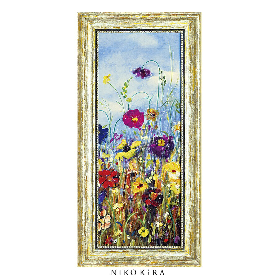 おしゃれ アート モダン 絵画 開運 額入り 玄関 トイレ かわいい 絵 花　はな 油絵 おしゃれ カルメン ドルチェ メドウ フローラル2 29cm 59.5cm アート パネル ホテル