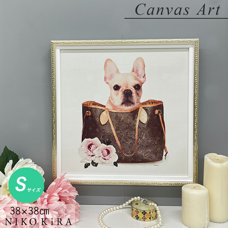 アートパネル アートポスター おしゃれ Vitton アート キャンバス フレンチブルドッグ 犬 ブランド 絵画 Louis バッグ ヴィトン ルイ