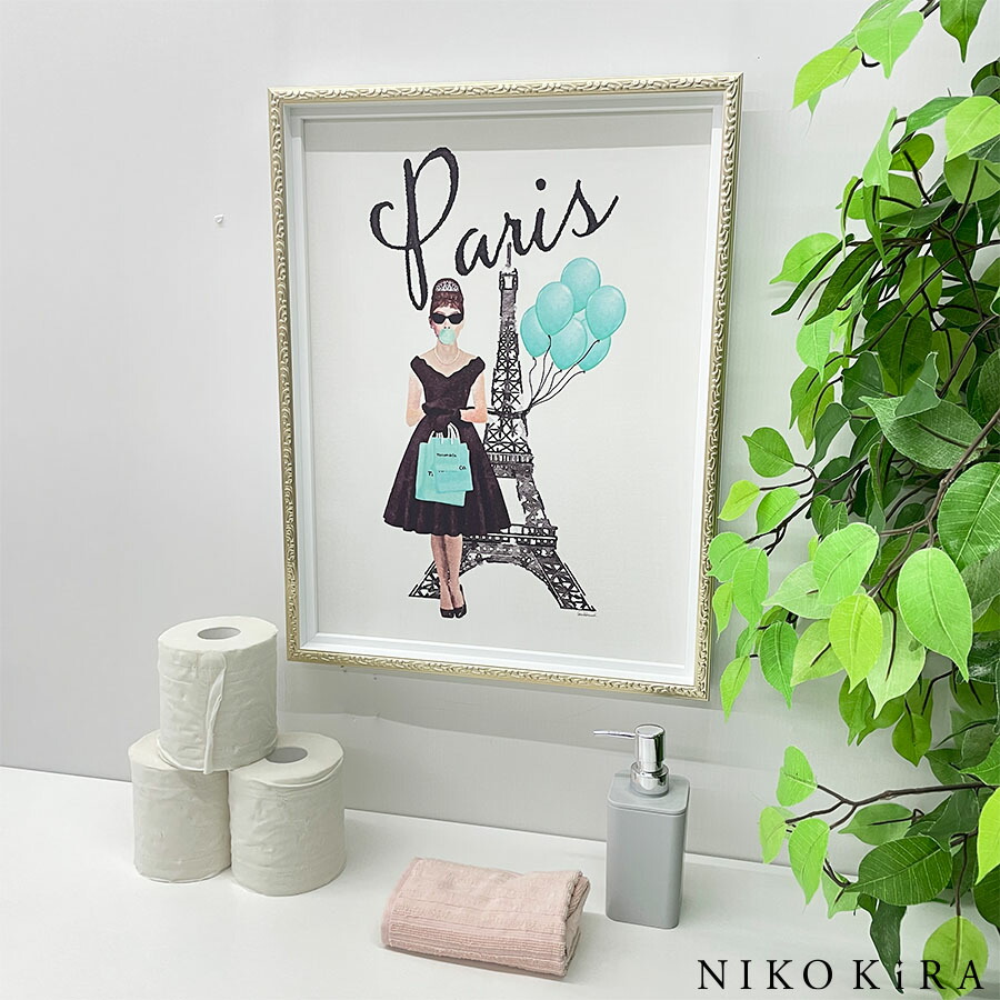 アート パネル ブランド おしゃれ アート 絵画 ティファニー Tiffany パリ エッフェル塔 バルーン 風船 ワンピース 風景 絵 キャンバス アート ポスター M 43 5cm 56 5cm リビング A3 送料無料 フレーム付き ブランド ギフト Ceconsolidada Cl