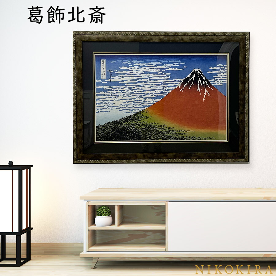 楽天市場】絵画 西森湧光作 赤富士 WF6 日本画 富岳 絵画