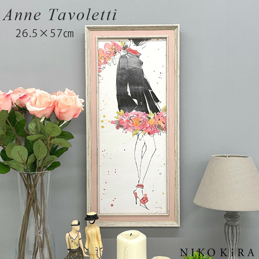 絵画 アート 癒される 花束 エレガント 名画 ホテルホビー 風景画 絵 かわいい 高さ57cm 絵画 絵 花 おしゃれ ブーケ 壁掛け 飾り 癒やし ホテル サロン プレゼント ギフト インテリア おしゃれ アート モダン 絵画 かわいい 絵 インテリア 花 はな