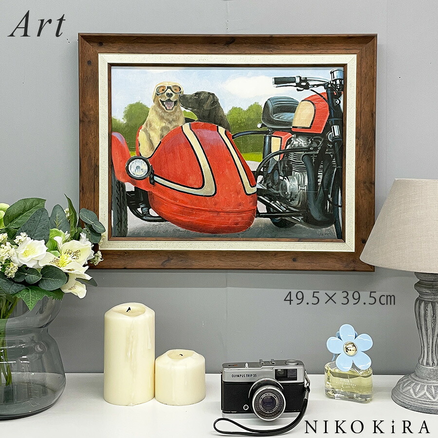 おしゃれ アート モダン 絵画 開運 額入り 玄関 トイレ かわいい 犬 愛犬 ワンコ 絵 カラフル 油絵 おしゃれ ジェームス ウィーンズ ボーン トゥ ビー ワイルド 49.5cm 39.5cm アート パネル トイレ 玄関 トイレ 華やか