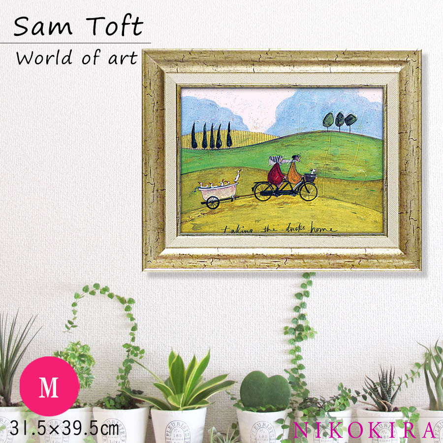 2379円 【新品】 サムトフト Sam Toft アートフレーム アヒル送迎サービス 39.5cm 31.5cm ポスター アート アートパネル  絵画 名画 絵 壁掛け 額入り 風景画 ゲル加工 おしゃれ リビング トイレ 開運 玄関 モダン 飾る 犬 北欧 かわいい雰囲気 イギリス画家