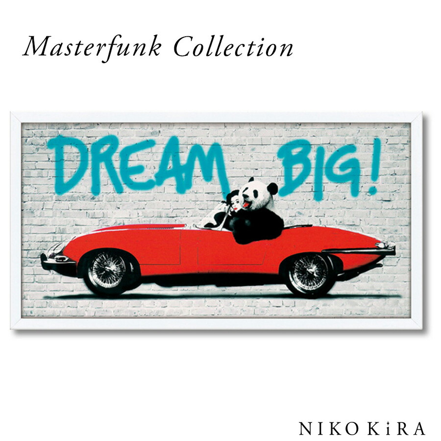 ストリート アート 落書き ペンキ スプレー アート アートパネル アート フレーム おしゃれ 43cm マスターファンク ドリーム ビッグ モダン デザイン 絵画 名画 絵 壁掛け 額入り 油絵 ポスター トイレ 玄関 プレゼント Gamerzos Com