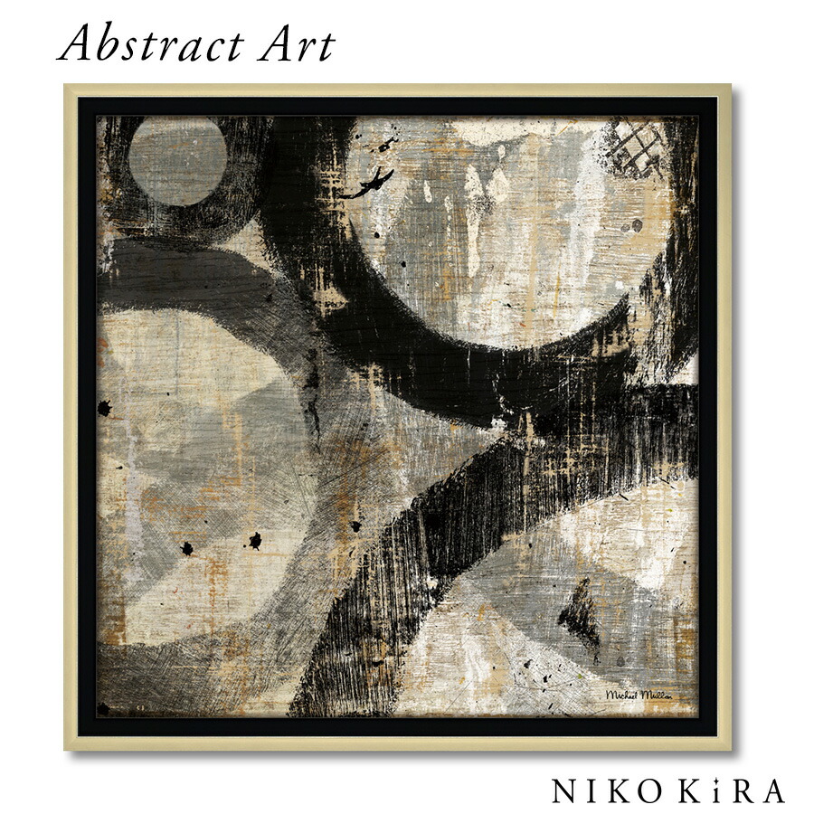 楽天市場】絵画 アブストラクト コレクション マイケル マラン