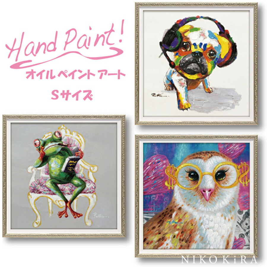 おしゃれ アート モダン 絵画 オイル ペイント アート カエルディレクター 33cm 33cm かわいい 絵 インテリア かえる カエル 蛙 好き カラフル 油絵 アート パネル リビング トイレ 玄関 プレゼント 送料無料 Aplusfinance Blog Com