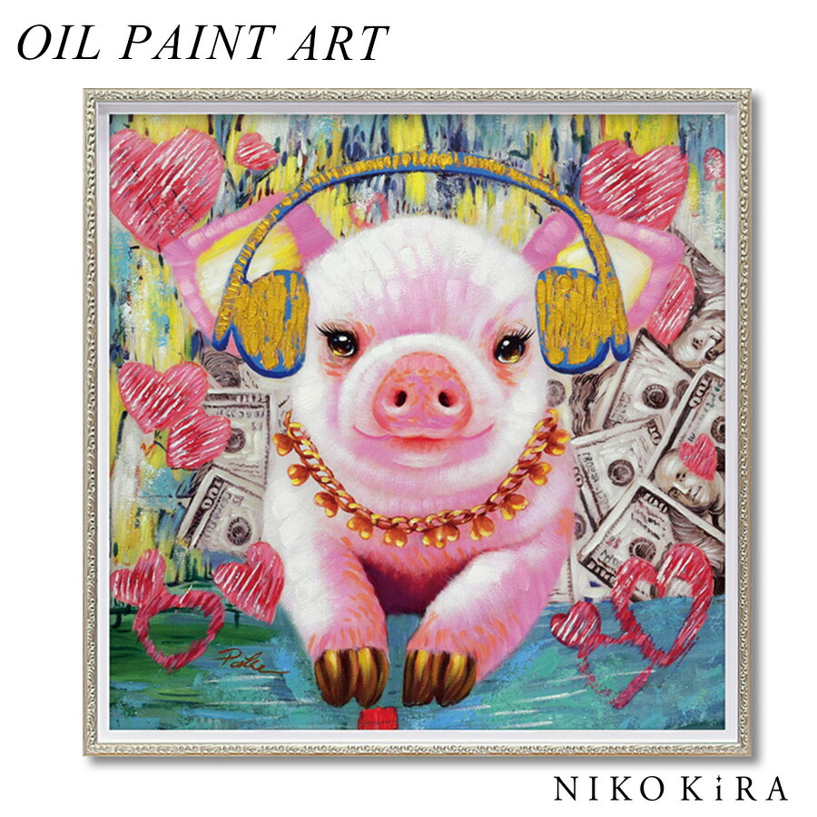 手書き油絵 ミニぶたさん  額付き 絵画 インテリア 油彩画 楽天市場】【7/31迄100円OFFクーポン】 絵画 アート オイル