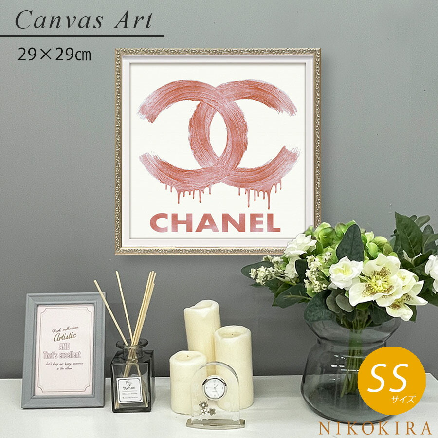 CHANEL アートボード 楽天市場】【10%OFFセール 4日20時〜】 アートパネル アート