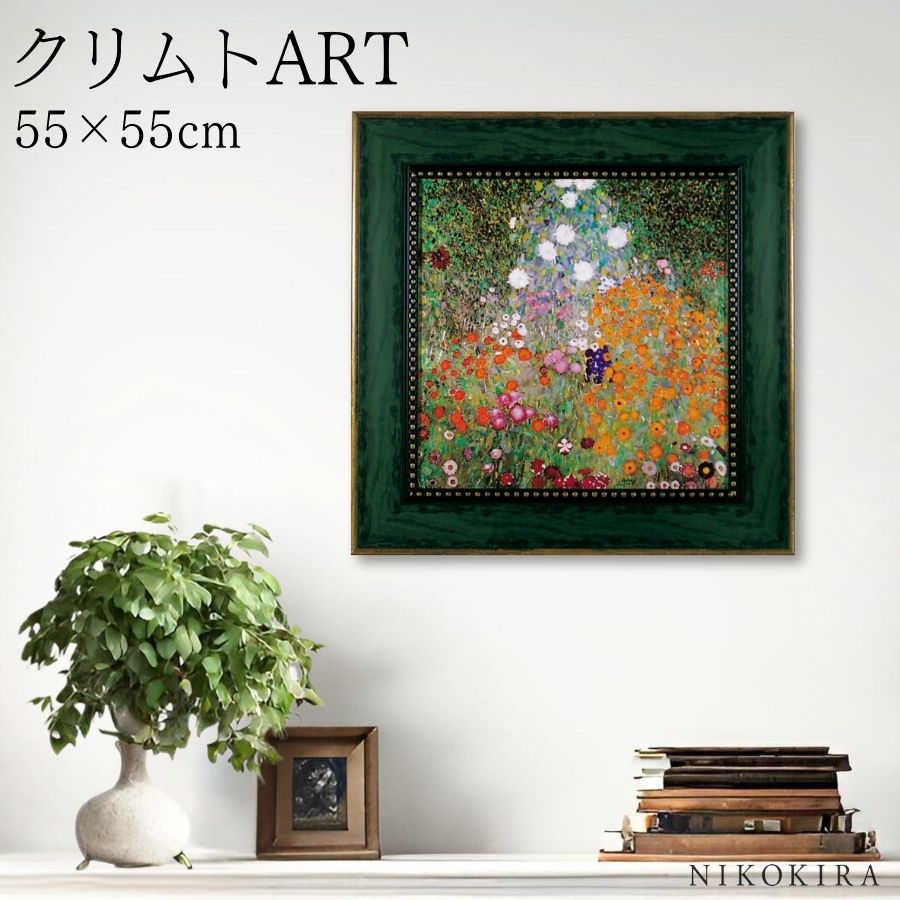 楽天市場】【7/27迄700円OFFクーポン】 絵画 アート アート