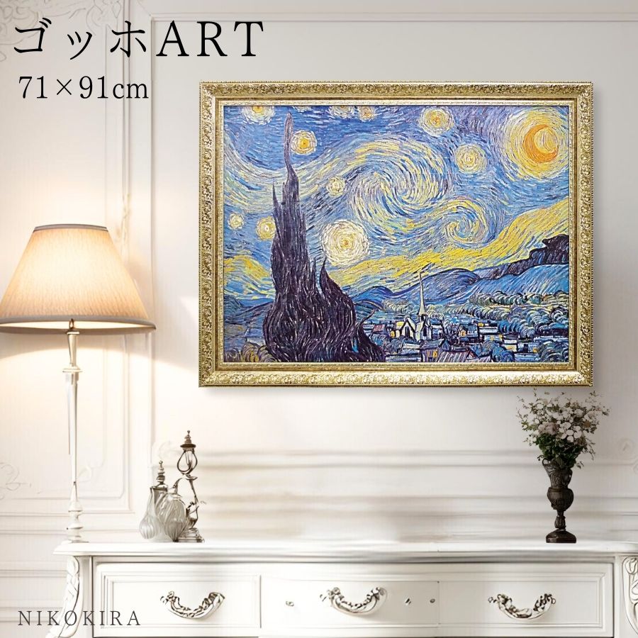 コッポラオリジナルアート作品 まとめ売りセット価格 絵画 art オシャレart Amazon.co.jp: JAVNEYR アートパネル 抽象 樹 油絵 落書き絵画