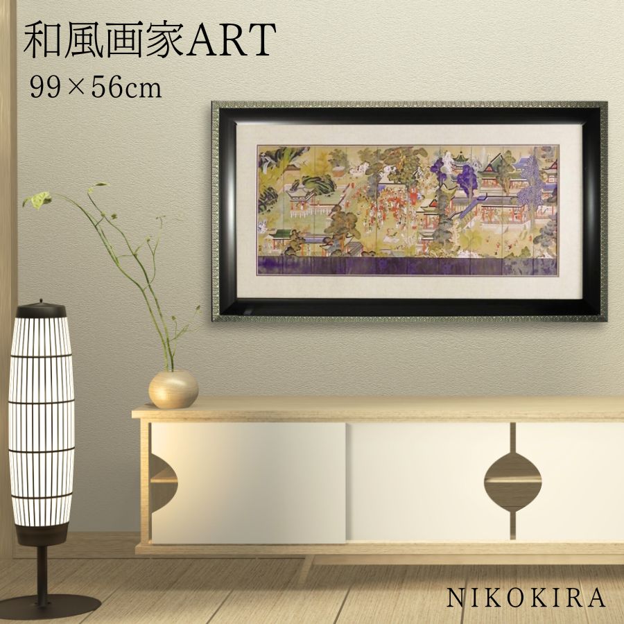 楽天市場】【限定5％OFFクーポン】 絵画 アート アートパネル