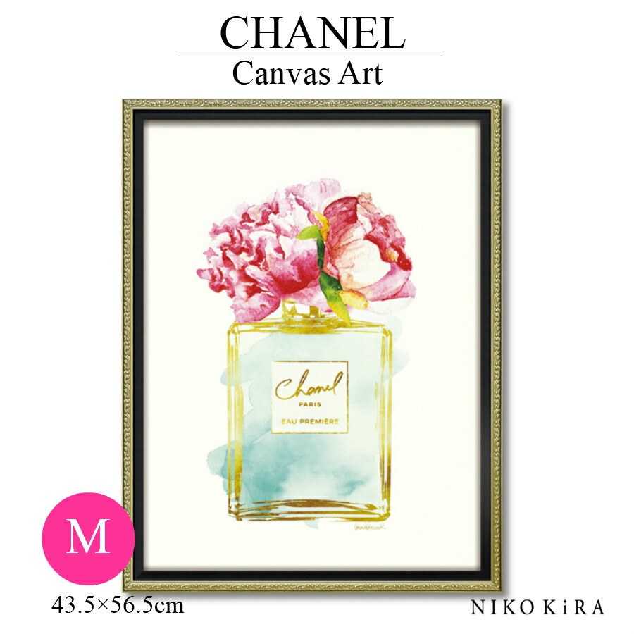 アート 香水 パネル シャネル Chanel アート ポスター ポスター ブランド 香水 アートパネル モダン アート フレーム パネル 北欧風 北欧 ポスター インテリア オマージュ キャンバス モノトーン モダン ブランド 香水 玄関 フレーム 高級 アート パフュームボトル１ M