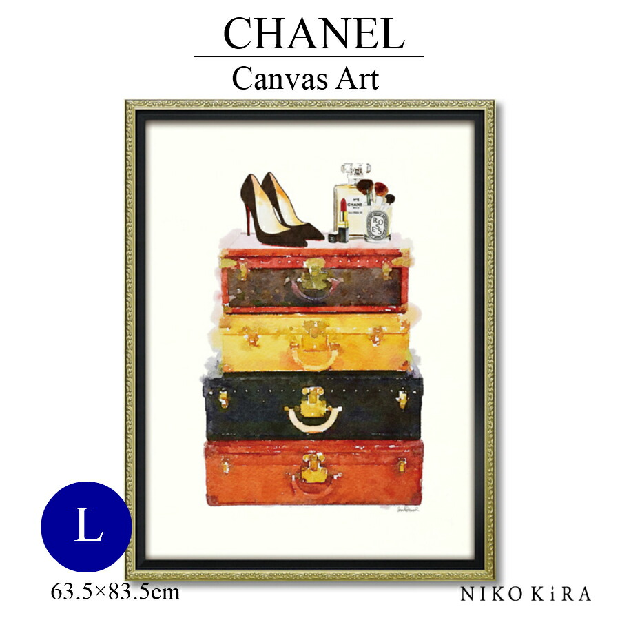 お買得 ブランド ポスター アート Chanel シャネル パネル アート アートパネル 送料無料 リビング L メイクアップラゲッジ アート 高級 フレーム 玄関 ブランド モダン モノトーン キャンバス オマージュ インテリア ポスター 北欧 北欧風 パネル フレーム アート You