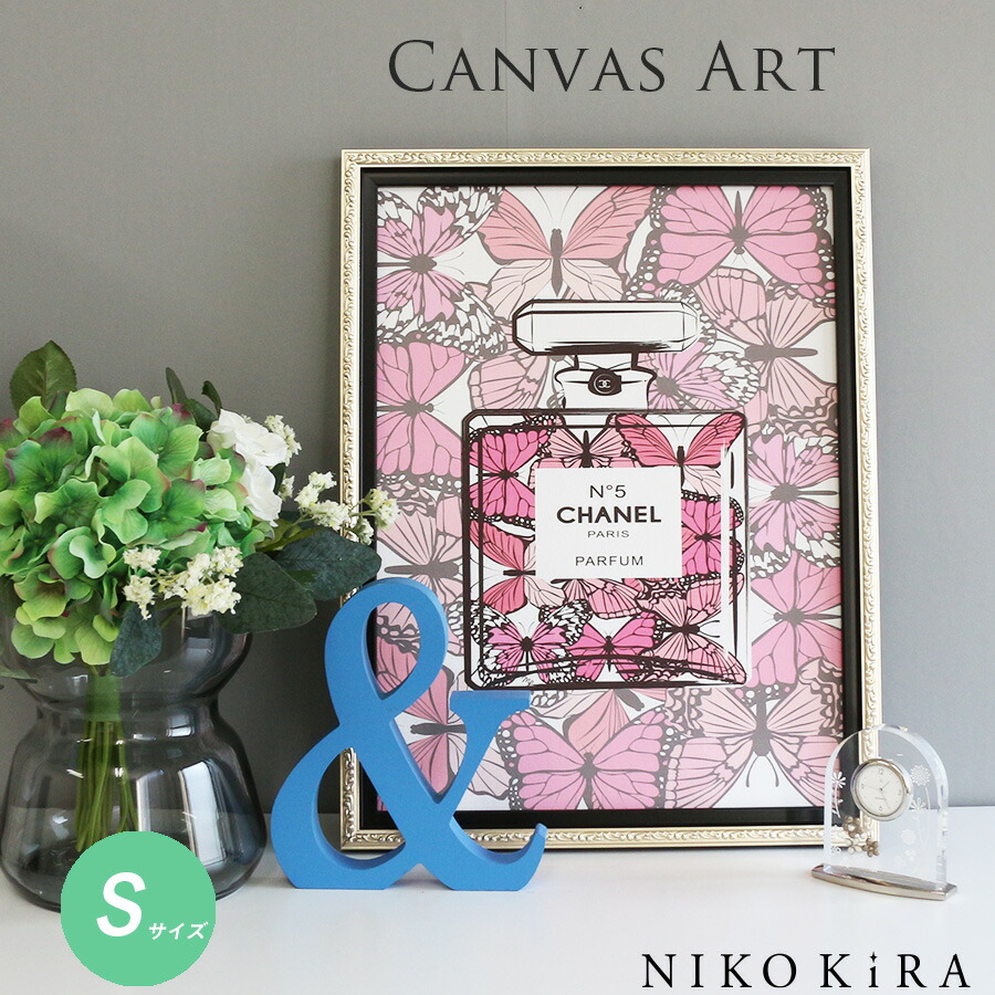 モダン ブランド アートパネル Chanel Chanel アート モノトーン 玄関 絵画 シャネル リビング ボックス かわいい 花 シャネル あす楽 クーポン配布中 ブランド 送料無料 おしゃれ パネル アートポスター アート 人気 アートパネル シャネル モダン ブランド アートパネル Chanel Chanel アート モノトーン 玄関 絵画 シャネル リビング ボックス かわいい 花 シャネル あす楽 クーポン配布中 ブランド 送料無料 おしゃれ パネル アートポスター アート 人気 アートパネル シャネル