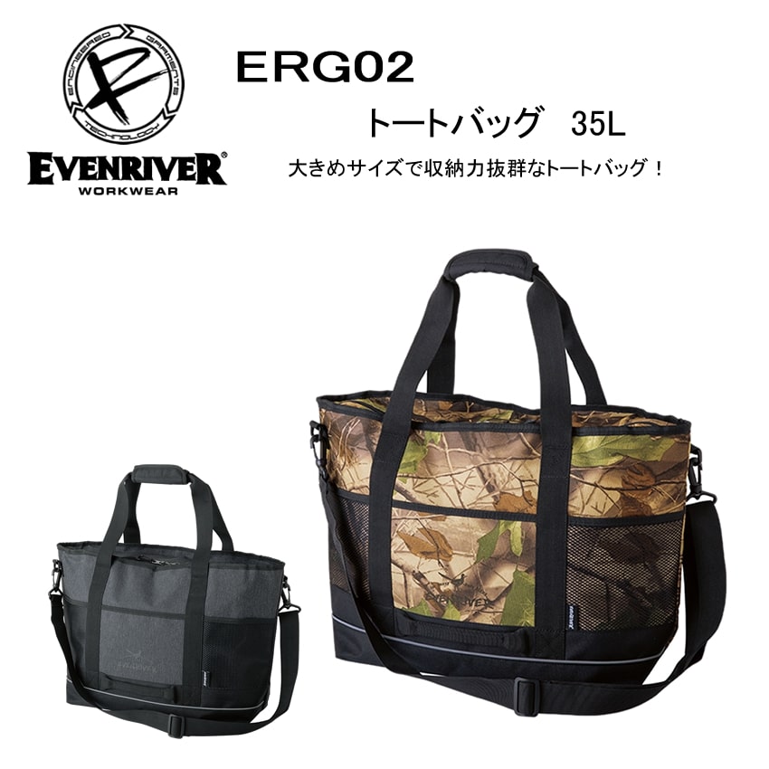楽天スーパーセール限定特価トートバッグ ENVIROSAX