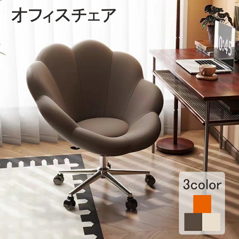 オフィスチェア デスクチェア 椅子 花びら柄 テレワーク 疲れない パソコンチェア ランバーサポート PCチェア 人間工学 高反発クッション キャスター付き 収納 座椅子 人気 おしゃれ｜YUNO Barbie