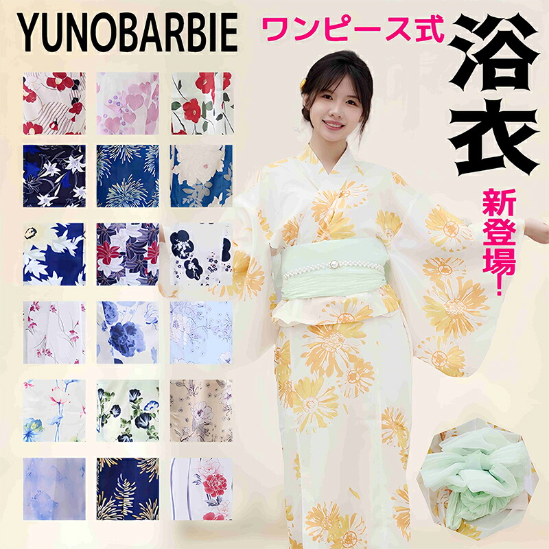 反物　着物　丹後ちりめん　正絹　シルク　訪問着　付下げ　古典模様　新品　着尺 楽天市場】【Prices down2】正絹 小紋 反物 着物「白菫 飛び柄