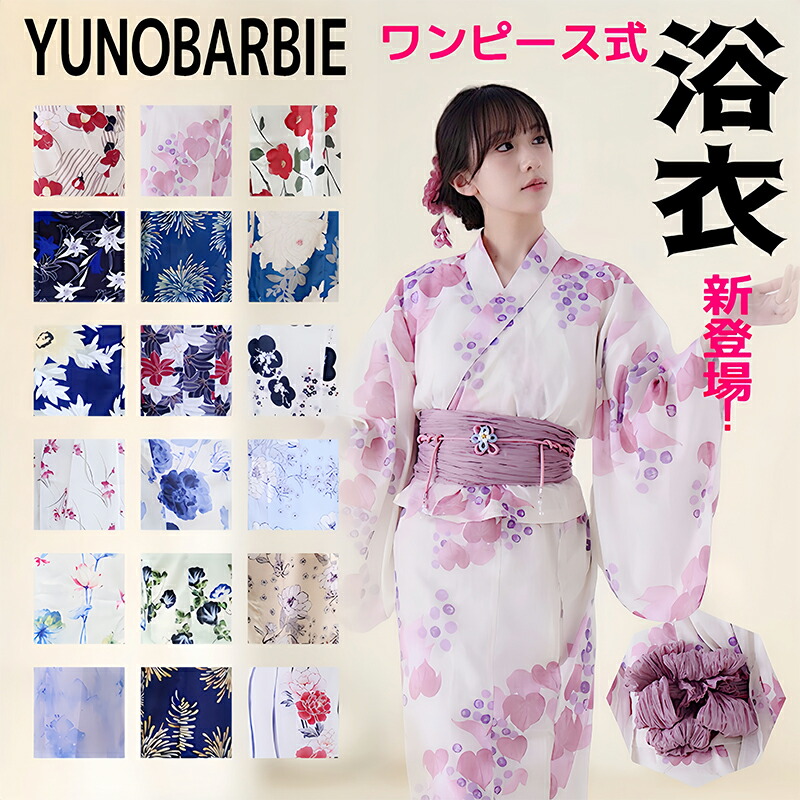 st-3288　正絹丹後縮緬　ハーブ染　色無地反物　ピンク　未仕立て 色無地反物 丹後縮緬の通販