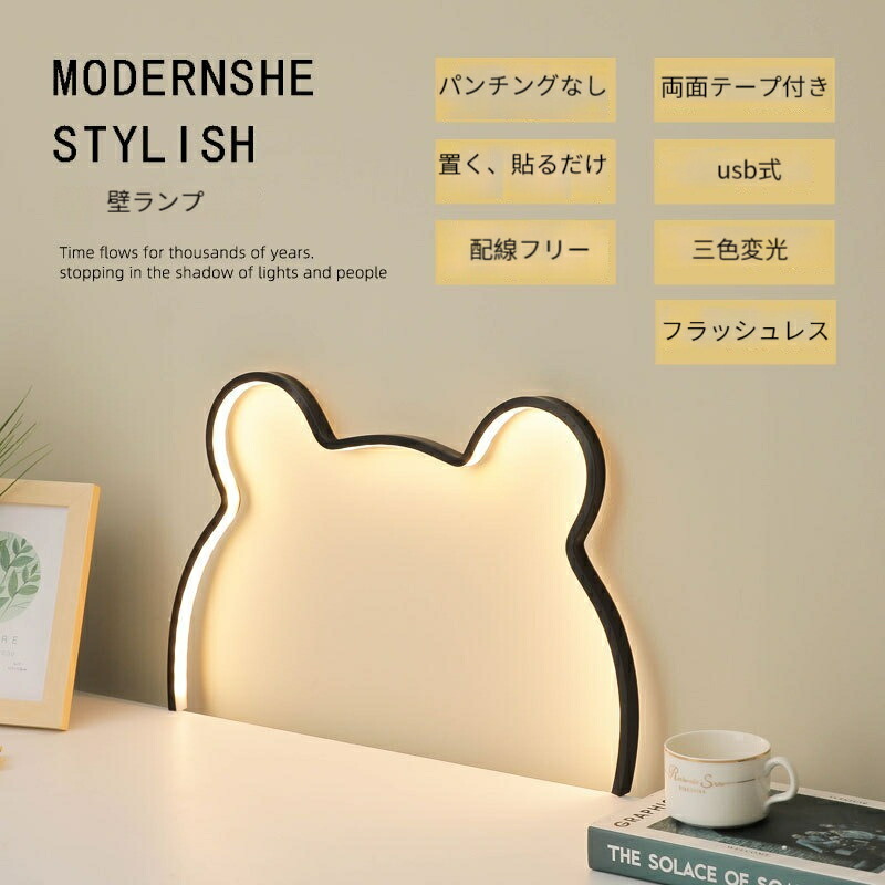 壁掛け灯 洗面所照明 照明器具 クマ 照明 浴室鏡 鏡前照明 LED キャラクター シンプル おしゃれ 照明 北欧 壁ランプ 化粧灯 洗面鏡 トイレ照明