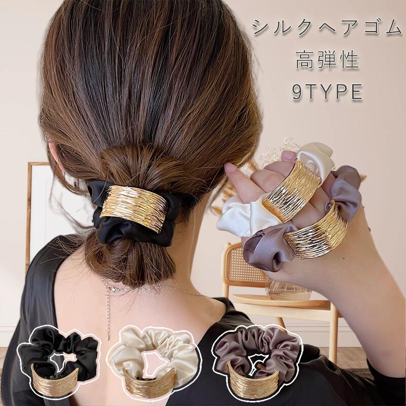 楽天市場】MIU MIU ミュウミュウ シュシュ ヘアアクセサリー