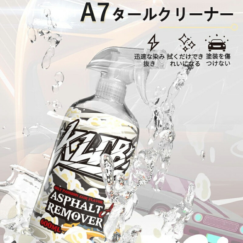 楽天市場】＼楽天入賞／KLCB 水垢クリーナー スケール除去剤
