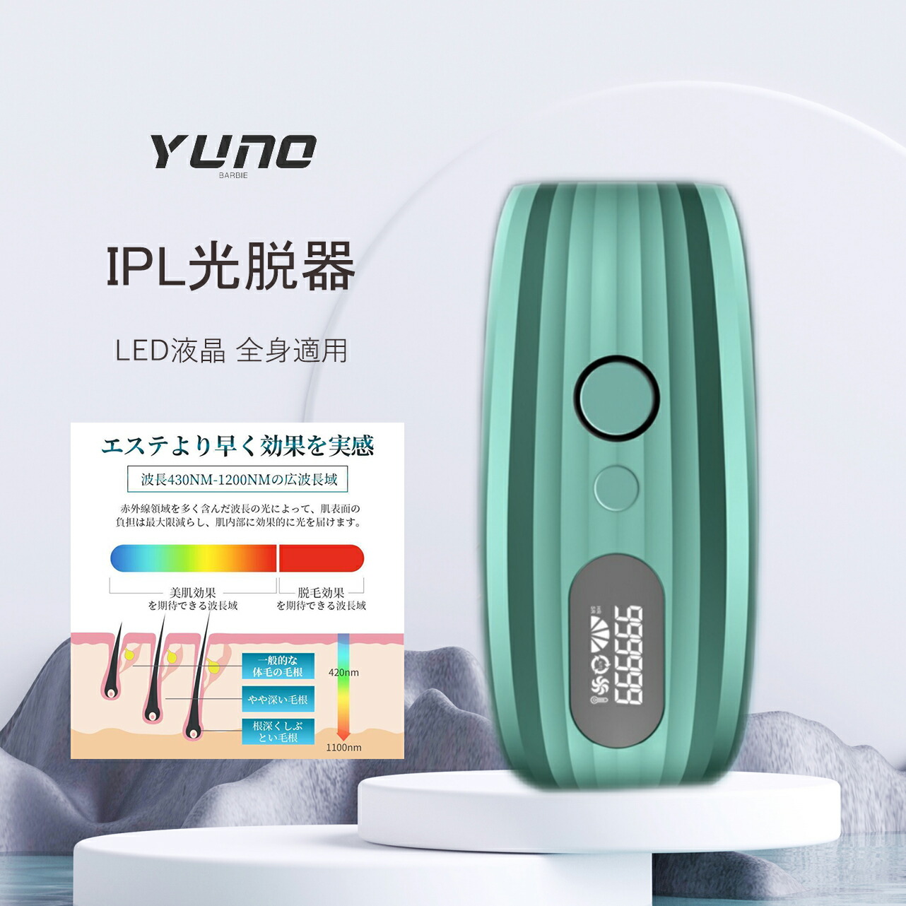 KINUJO　光美容器　EGG SHOT　エッグショット-光脱毛器-EK001 楽天市場】最大100%ポイントバック！8/31の23:59まで♪◇在庫