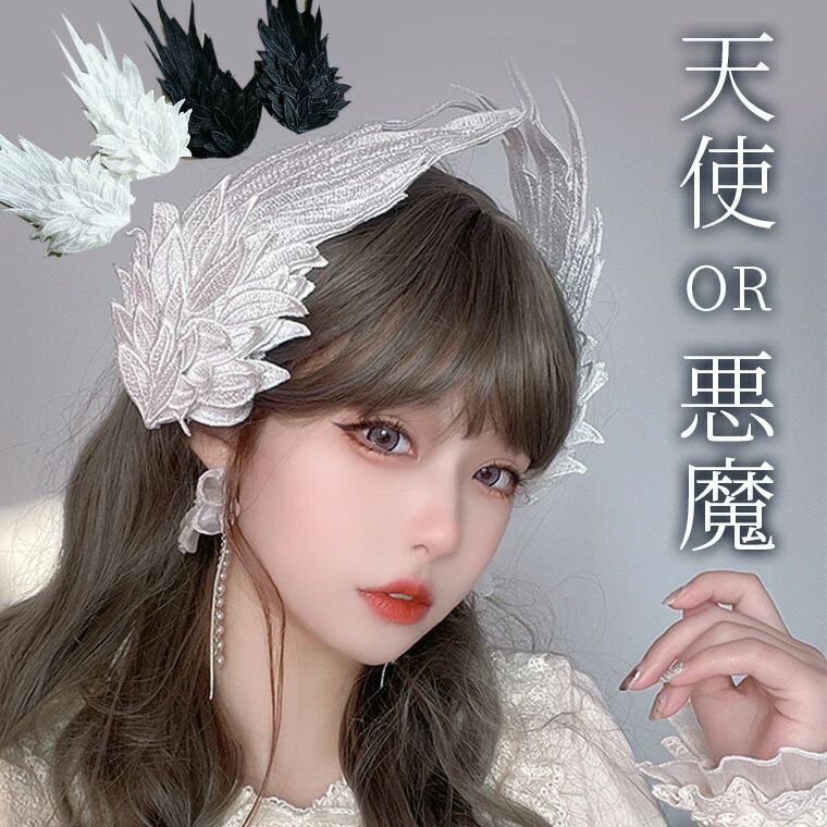 楽天市場】天使にも悪魔にもなれる 羽ヘアピン 1ペア2個セット