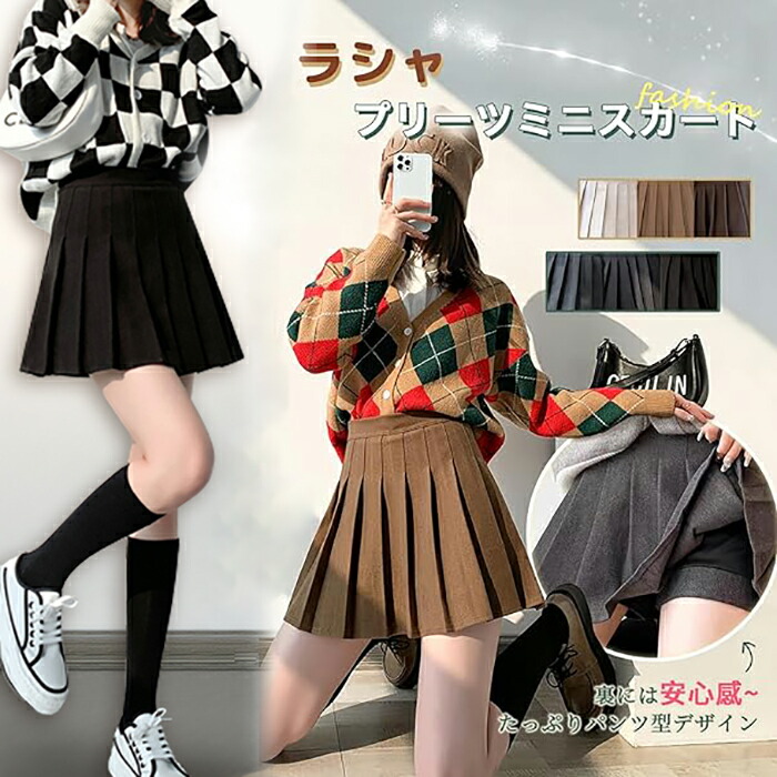 楽天市場】スカート レディース プリーツスカート 制服スカート ミニ
