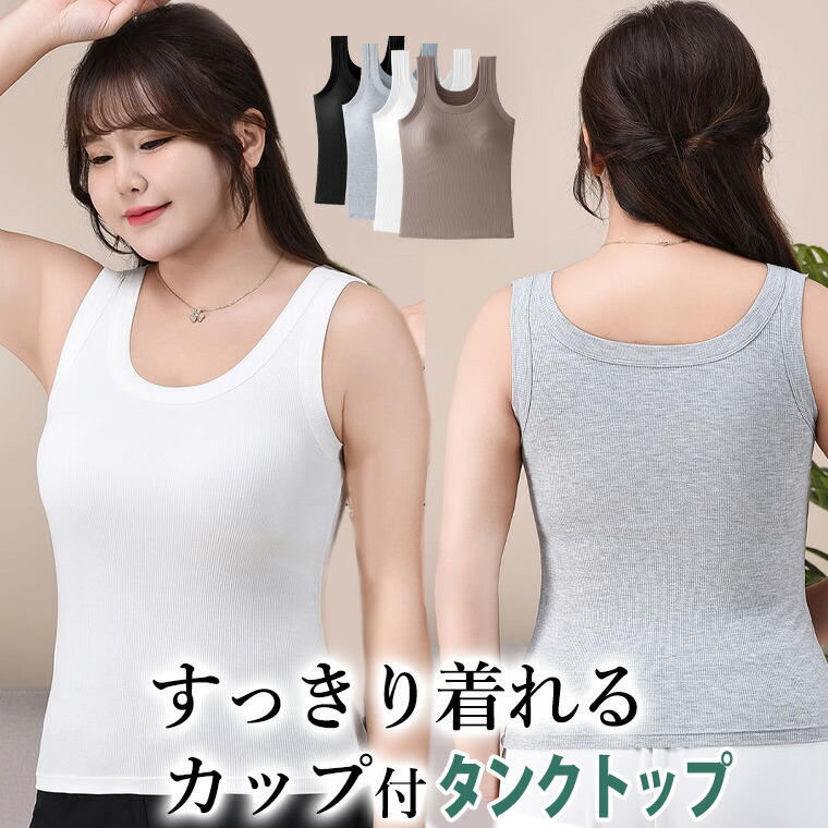 シャンデール　ナイトブラ&ナイトタンクトップ　Lサイズ シャンデールナイトシリーズ ナイトブラ タンクトップ ソックス3