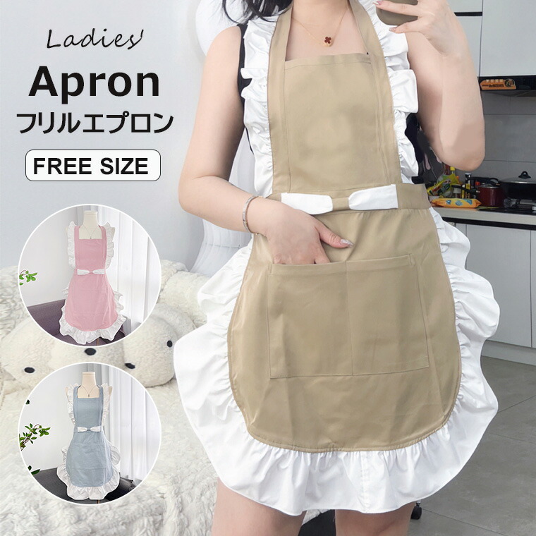 【Loveちゃん様ご予約品】ハンドメイドエプロン imgrc0121848355.jpg