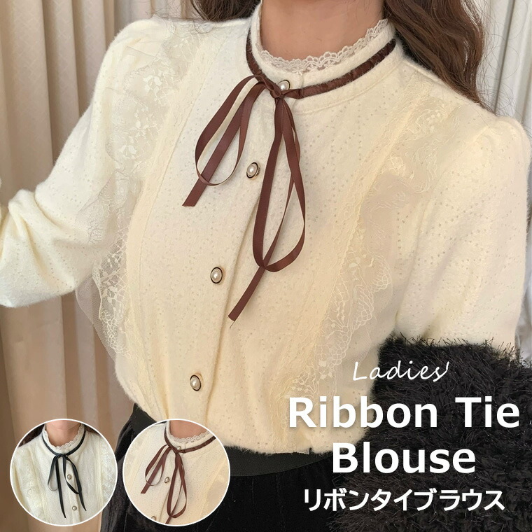 リボンウエストマークトップス＋フリルスカート