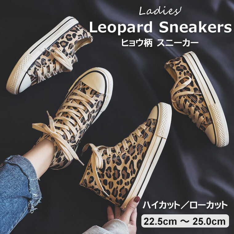 ヒョウ柄 スニーカー サイズ10 Amazon | Skechers レディース ボブススクワッド ヒョウ柄