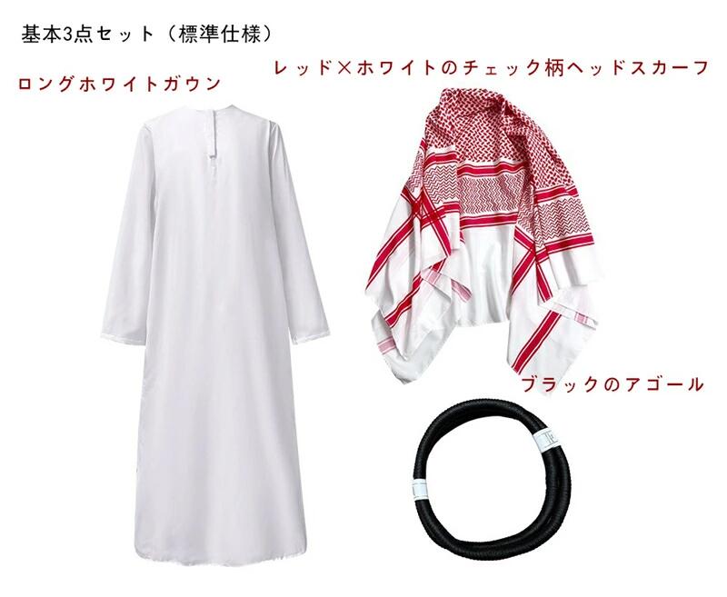 楽天市場】ハロウィン コスプレ アラビア コスチューム アラブ ドバイ