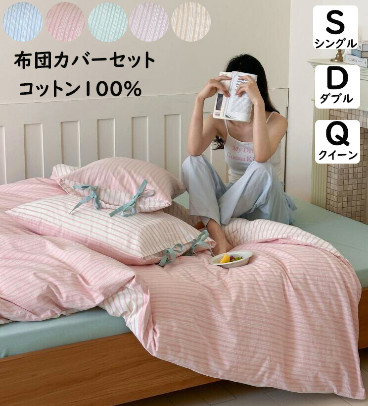 浴衣特集