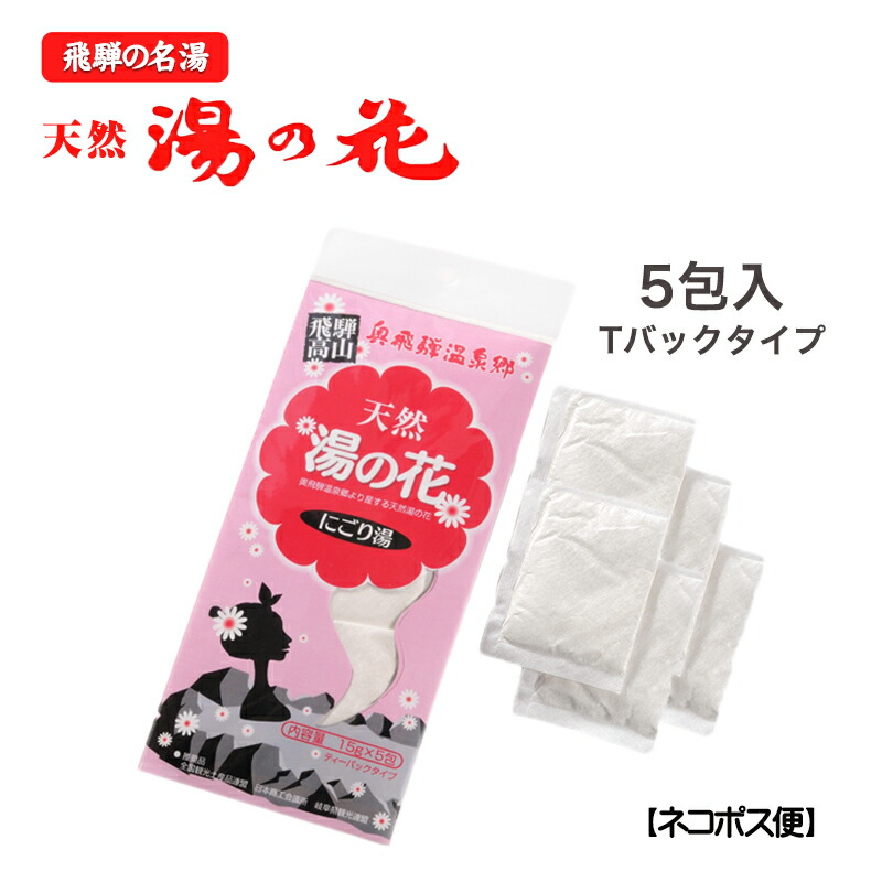 3p_kobukuro.jpg