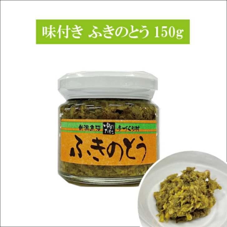 ゆのたに 越後 ゆのたにのぜんざい 280g缶×24本入×(2ケース)｜ 送料無料 HOT用 缶 善哉 越後ゆのたにのぜんざい （280g×10缶） 通販 - ディノス