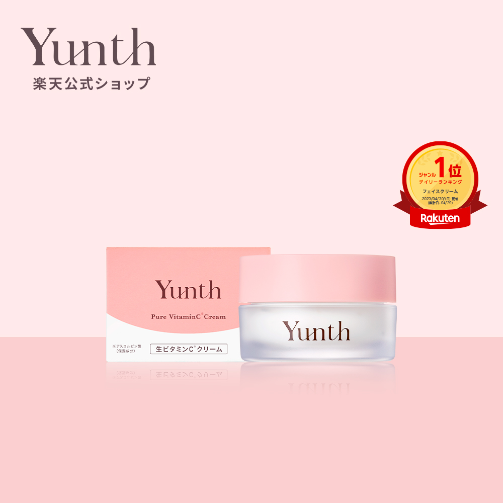 楽天市場】[20%ﾎﾟｲﾝﾄﾊﾞｯｸ10日9:59ﾏﾃﾞ]Yunth (ユンス) ナノバブル美白