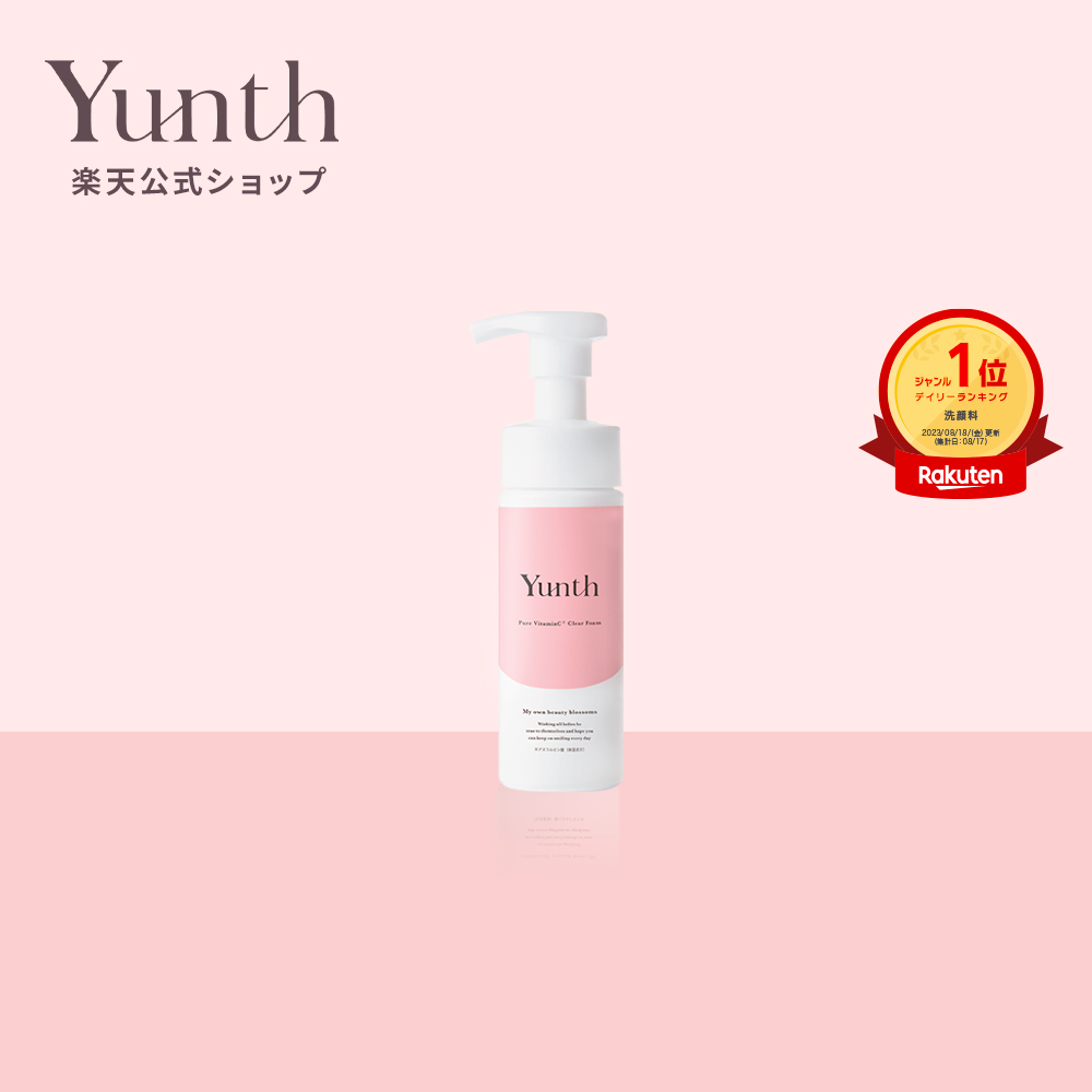 楽天市場】[20%ﾎﾟｲﾝﾄﾊﾞｯｸ10日9:59ﾏﾃﾞ]Yunth (ユンス) ナノバブル美白