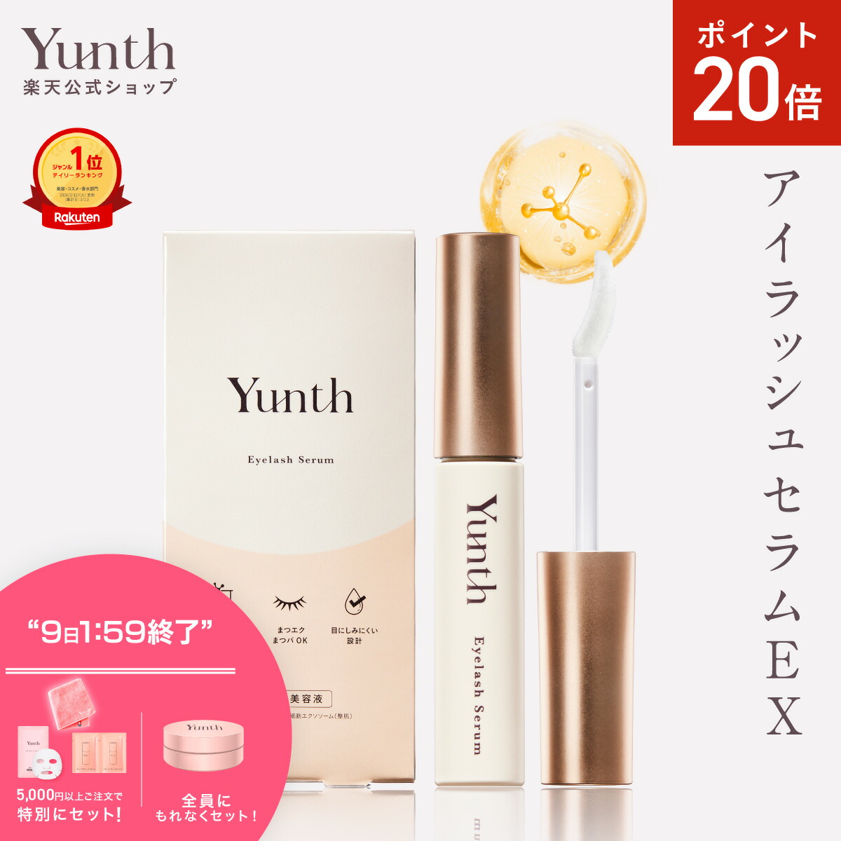 クレンジング・メイク落とし yuu.yuu クレンジング・メイク落とし yuu.yuu クレンジング・メイク