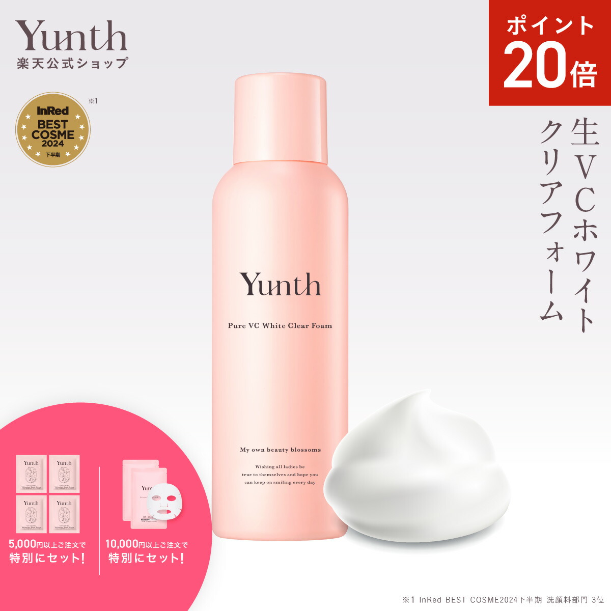 楽天市場】【抽選で最大100%ポイントバック】【3点セット 国内正規品