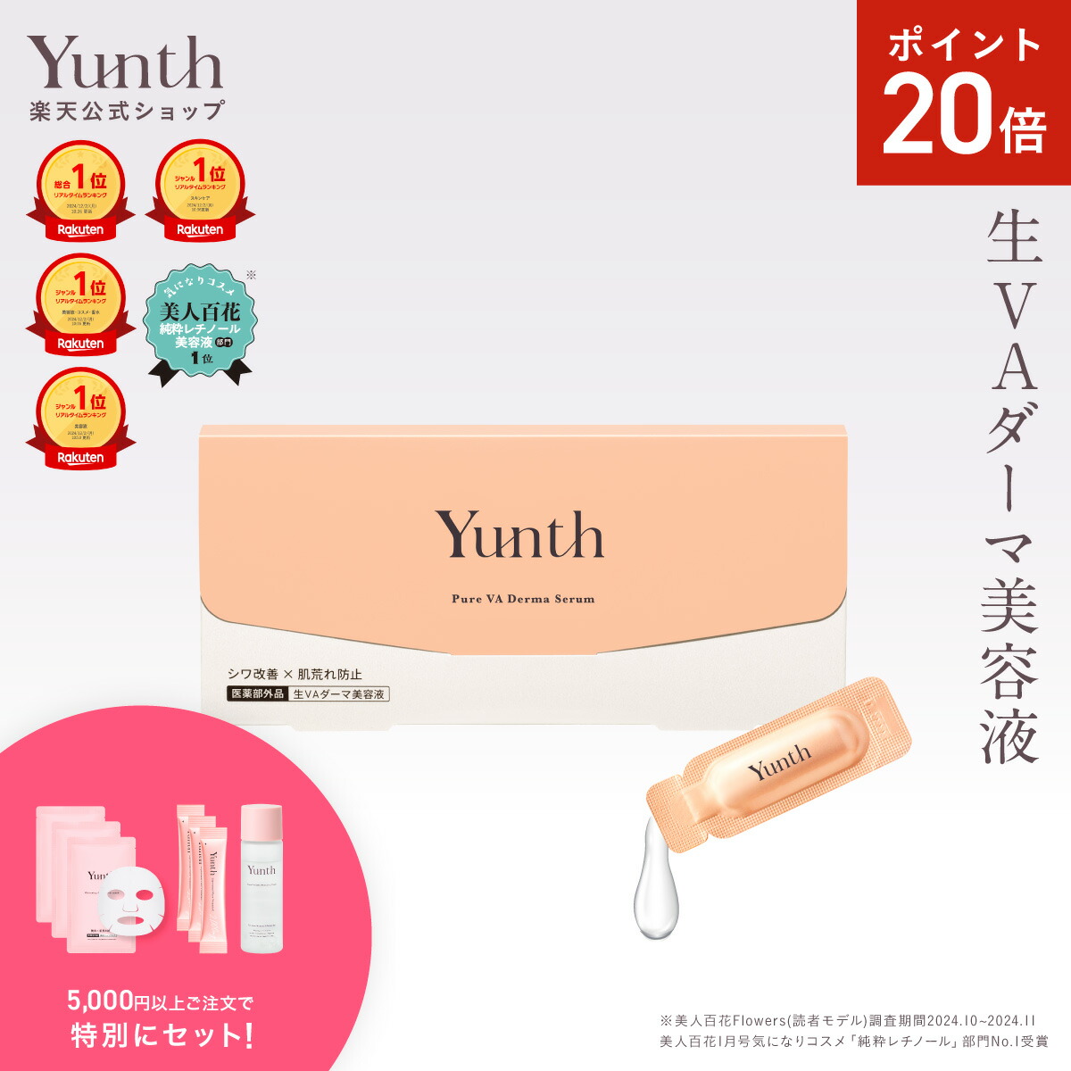 レカルカ　lekarka アザトマスク　美顔器 AZATMASK (アザトマスク) | lekarka レカルカ 美顔器 マスク