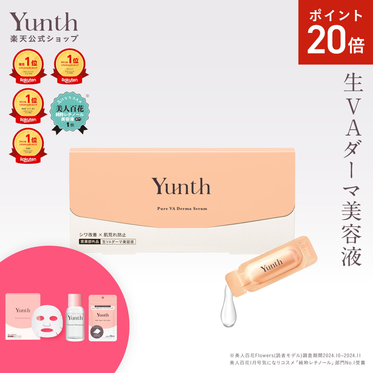 楽天市場】【1000円OFFクーポン配布中】 ALEN アレン スキン