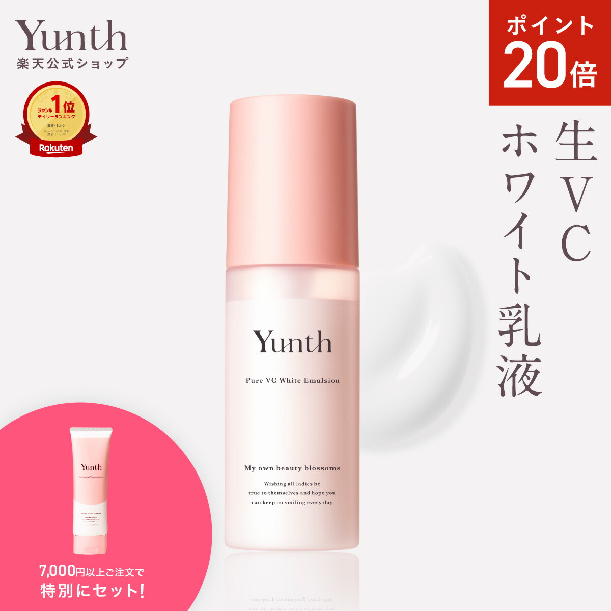 洗顔料 kou ポアクリア スクラブ ウォッシュ（洗顔料）｜ONE BY KOSE（ワンバイ