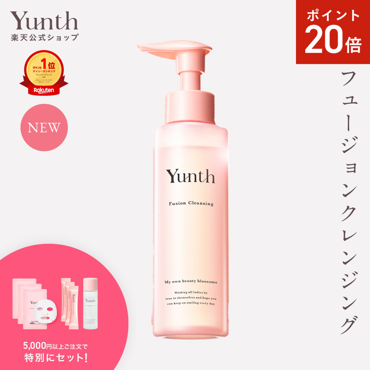 Yunth 生VAダーマ美容液　チップ&デール　6箱 ユンス（Yunth） 生VAダーマ美容液 チップ＆デールコラボ 28包