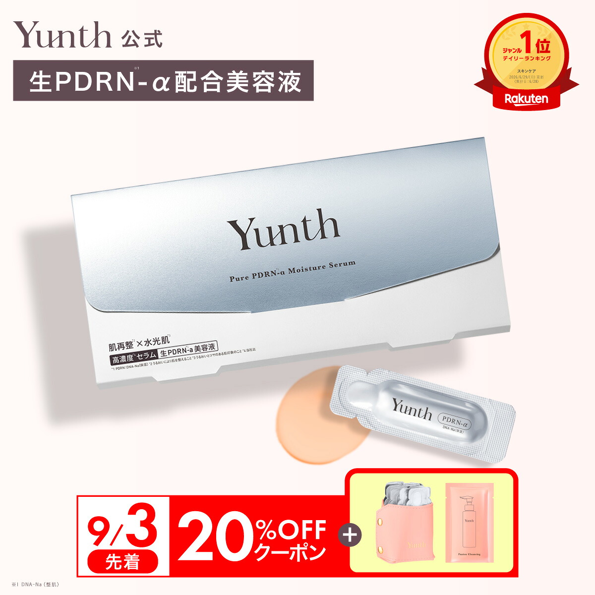 ROOMの投稿商品