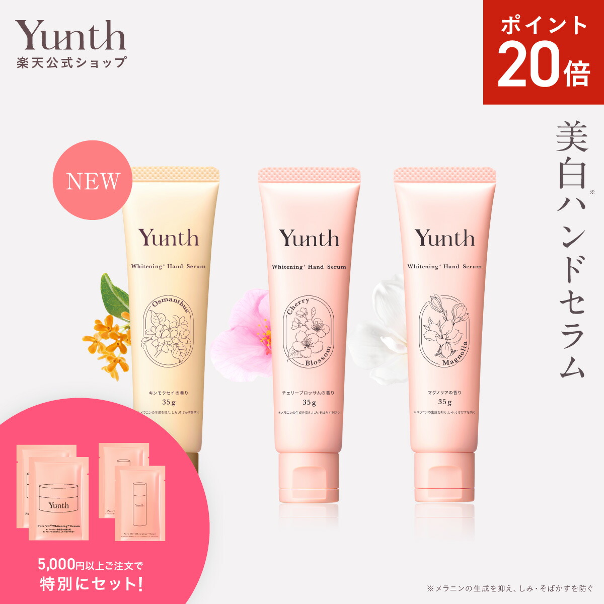 楽天市場】ブルーミングアップハンドセラム リペア＆ブライト 医薬部外