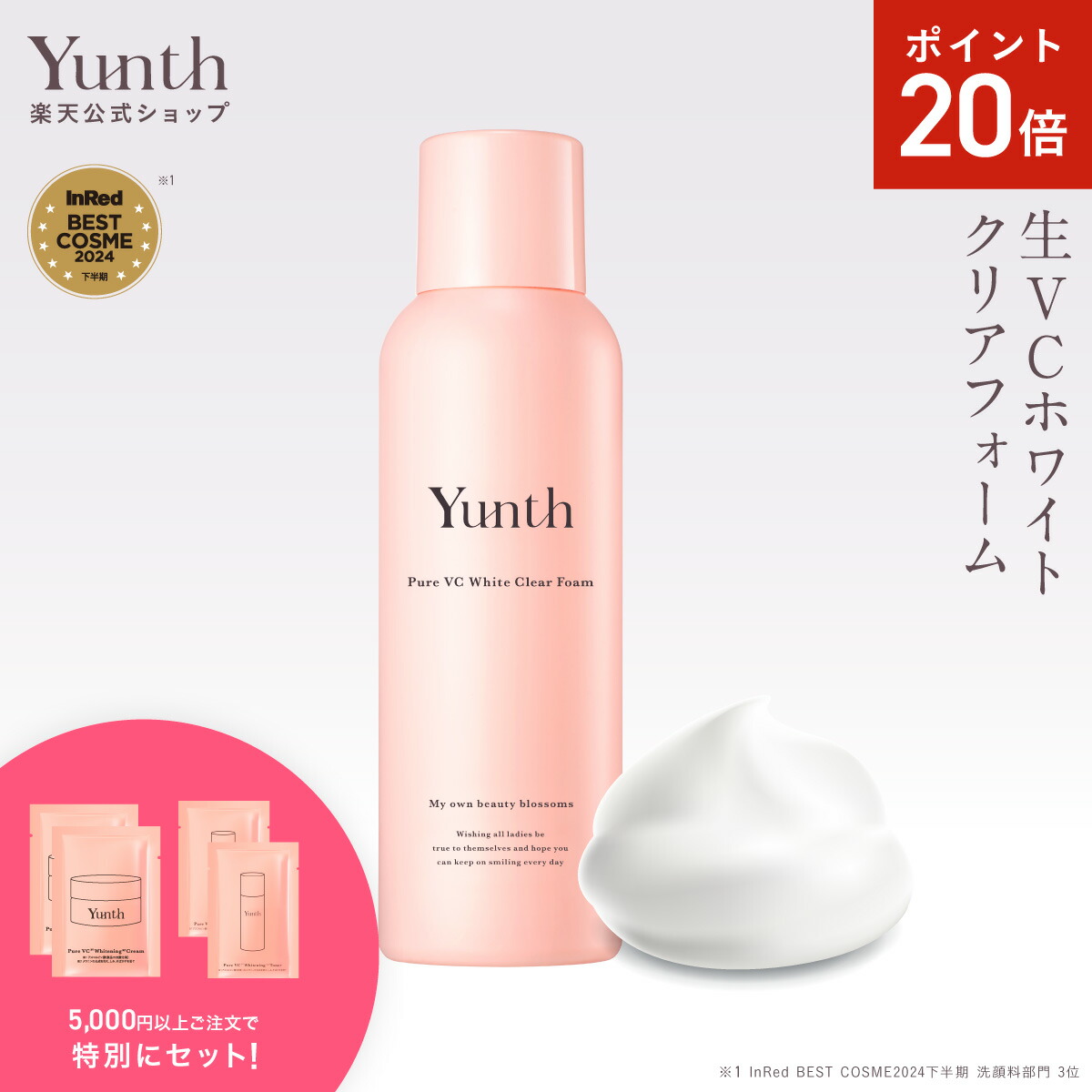 楽天市場】【抽選で最大100%ポイントバック】【3点セット 国内正規品